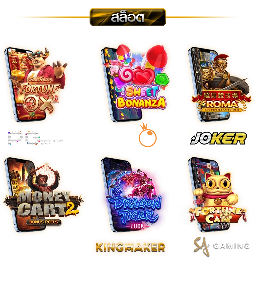  lupee55 banner-banner-slot